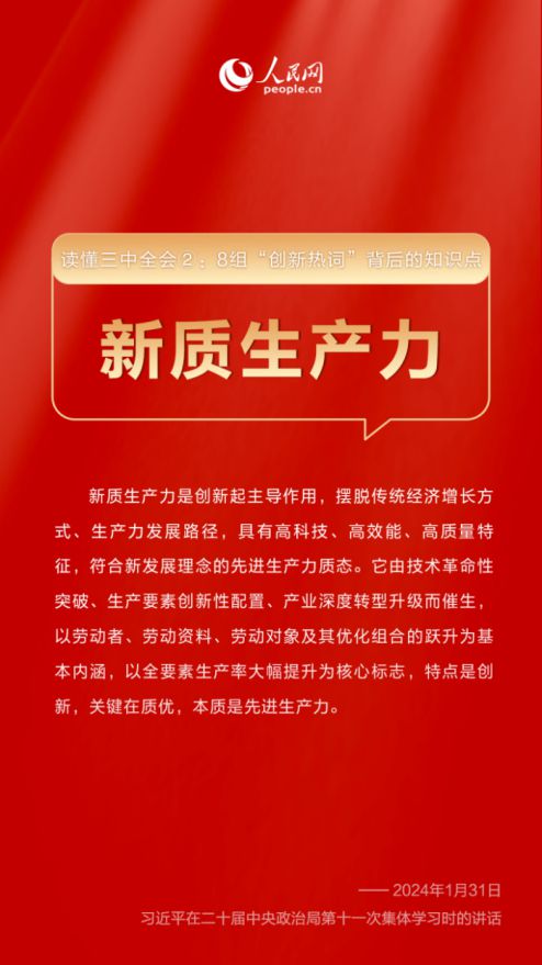 揭秘入郑新政背后的成长密码，跃动新时代的励志之旅（最新入郑政策解读）