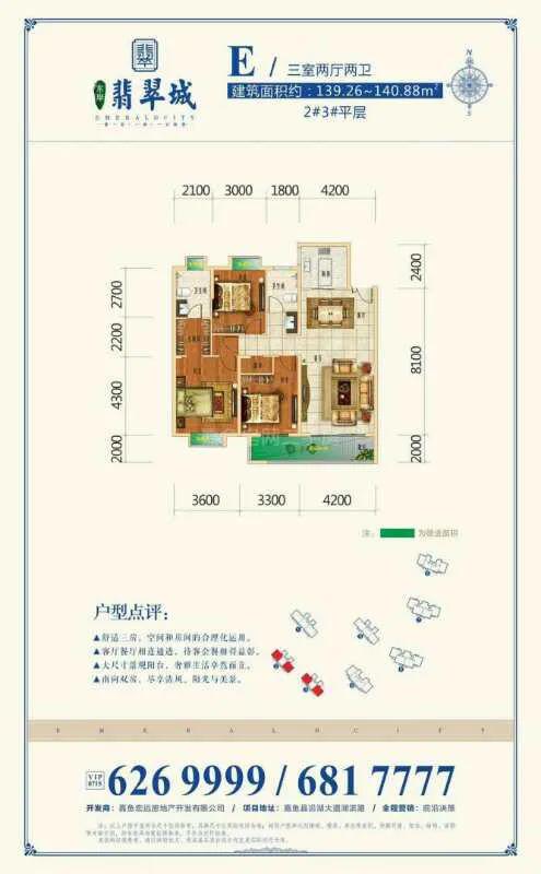 2024年11月3日 第30页