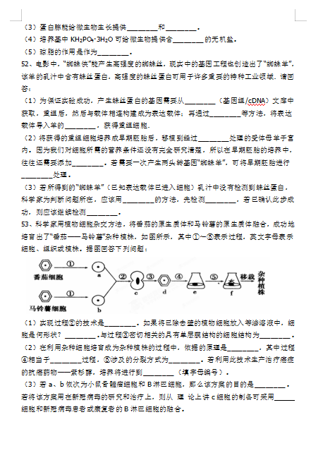 河北乙连生物迎新里程碑，最新动态揭秘与揭秘最新消息