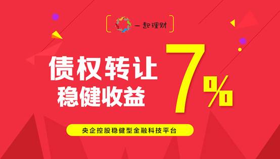 11月3日最新招商代理，黄金机会开启财富之门