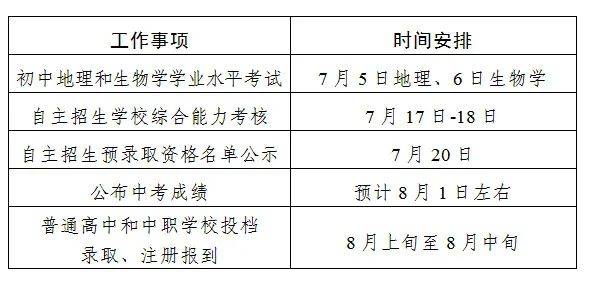 2024年11月3日 第27页