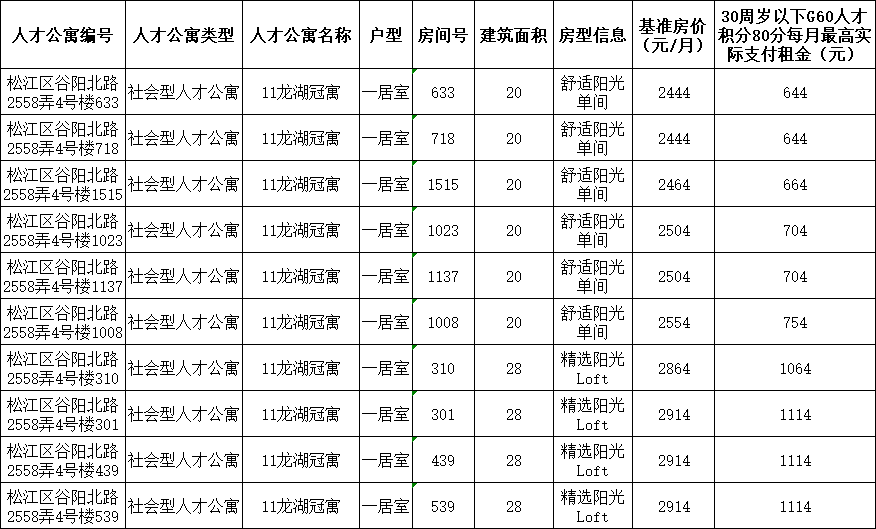 2024年11月3日 第25页