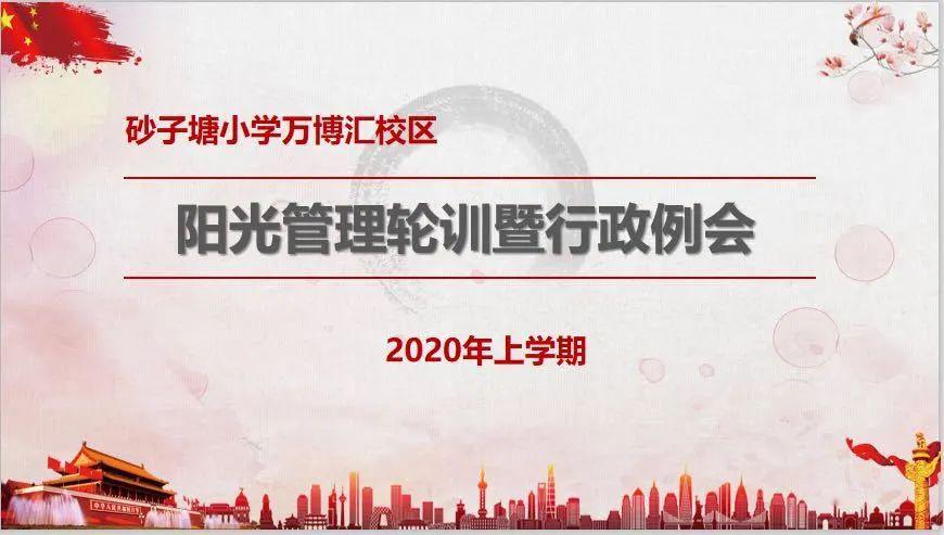 河南新篇章启幕，开学日的阳光与成长的力量