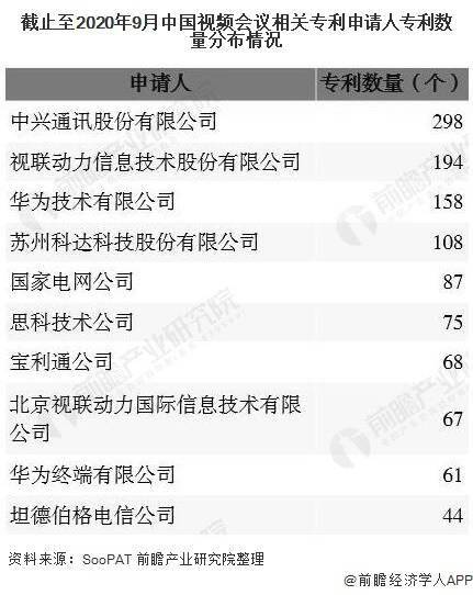 2024年11月3日 第24页