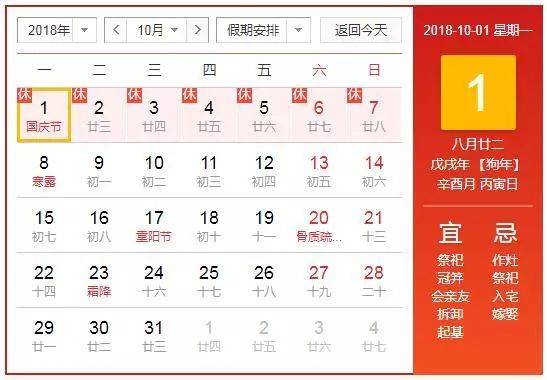 菜百黄金11月3日最新金价及以旧换新流程详解，初学者全攻略