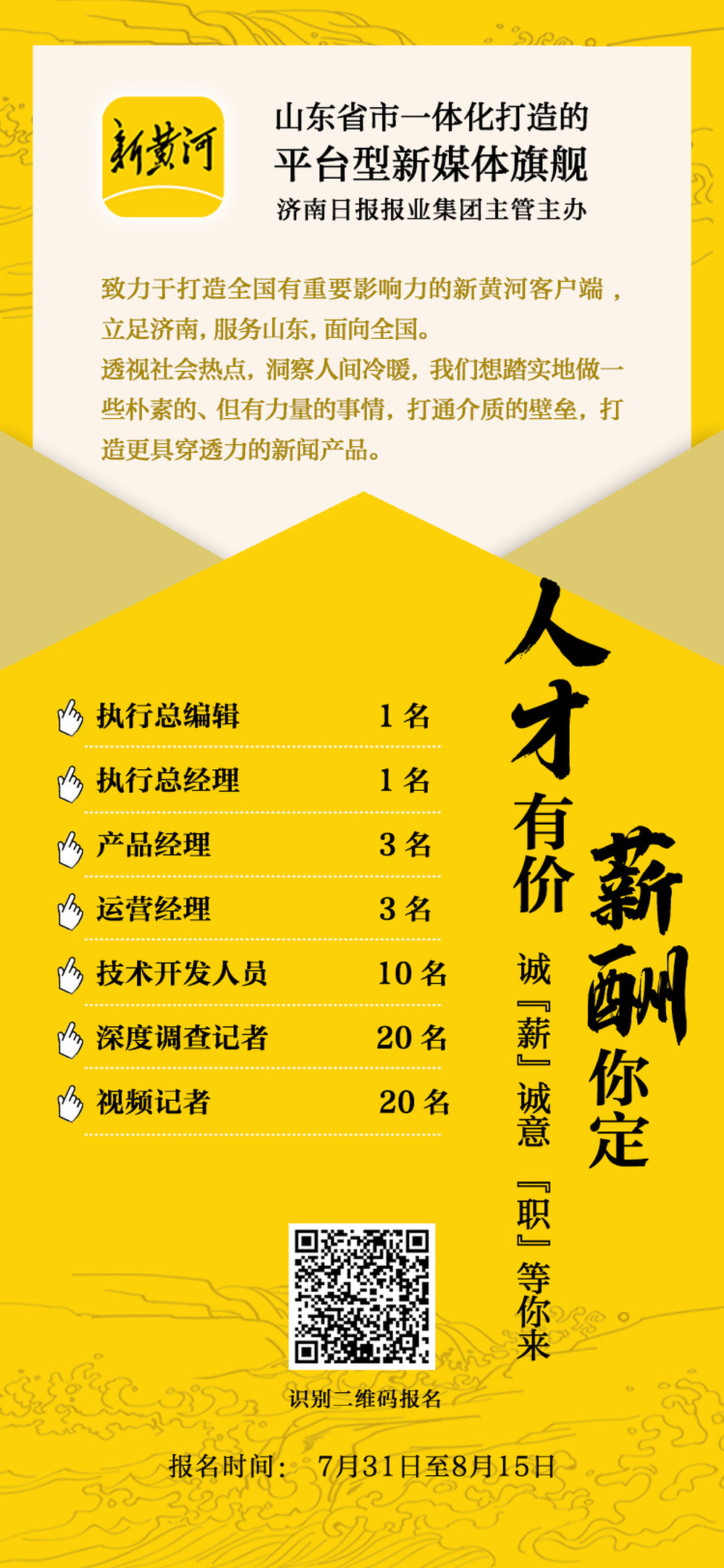 罗店最新招聘信息获取与应聘全攻略，11月3日初学者与进阶用户必看