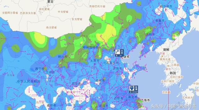 2024年11月3日 第16页