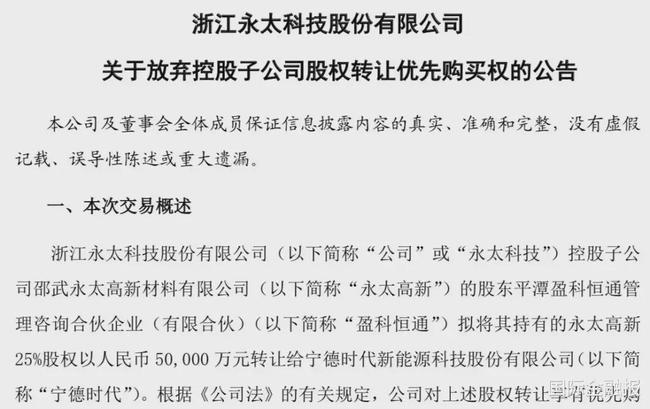 聚焦科技前沿，人工智能发展探寻未来趋势（最新新闻作文）