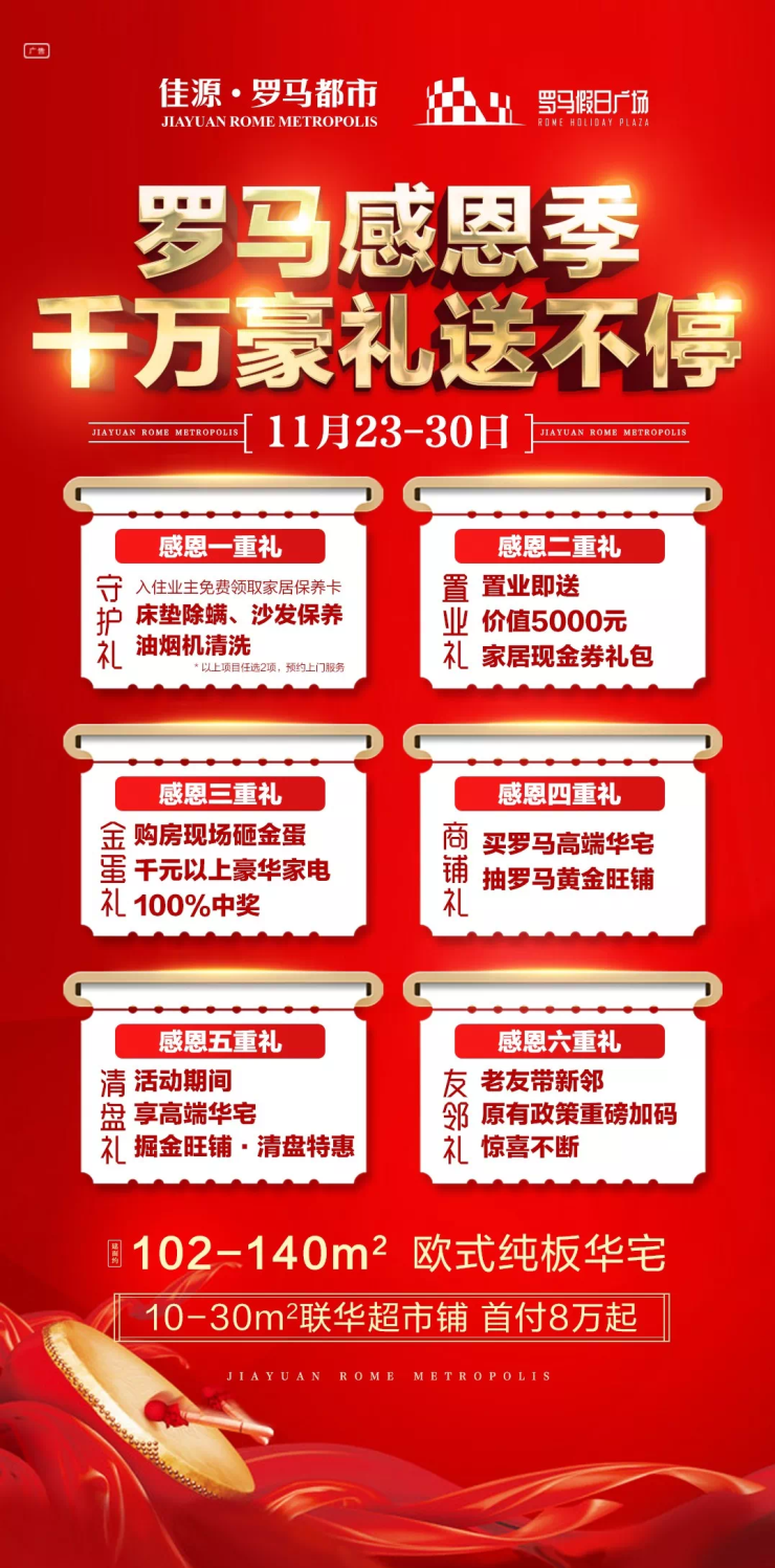 11月3日修水招聘网女性岗位最新招聘，职业发展无限可能