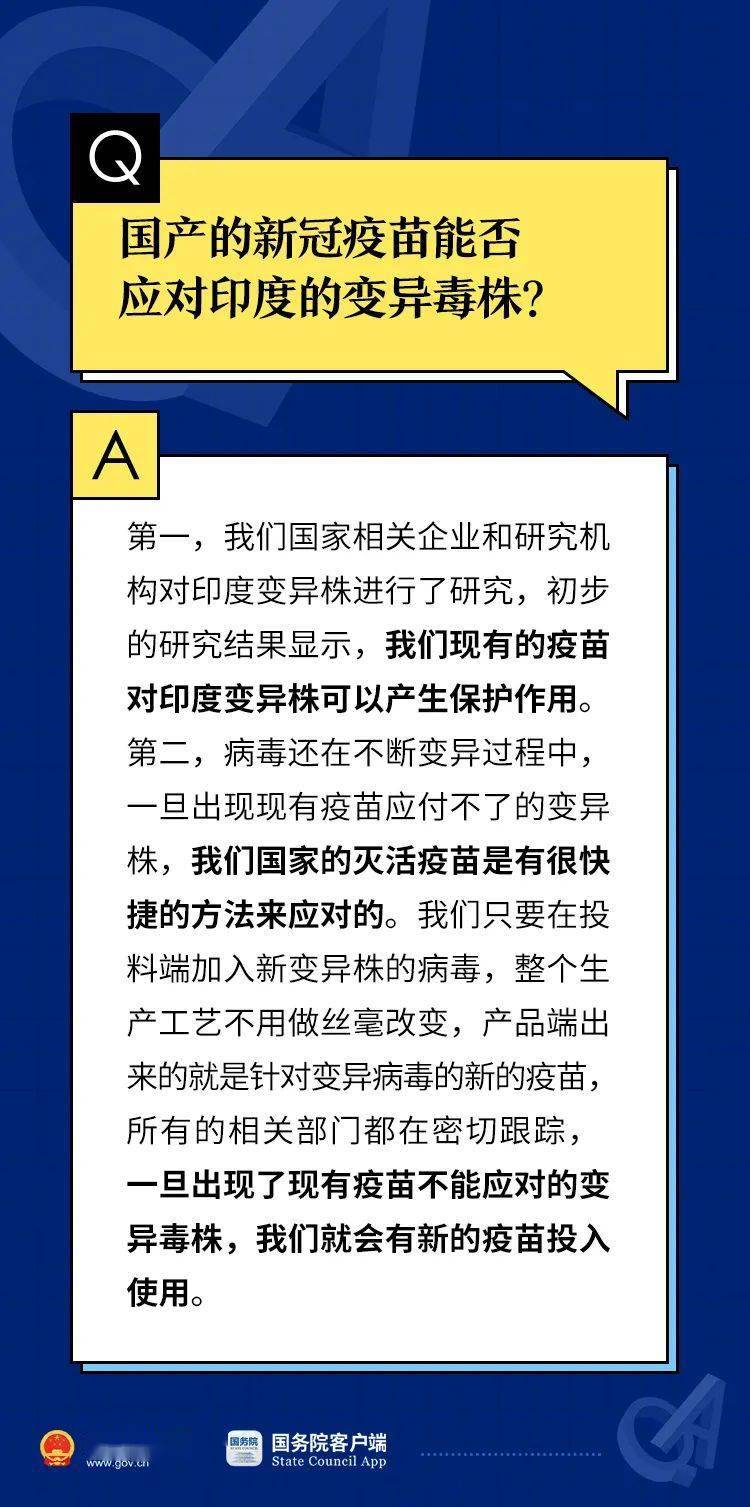 绿地奇遇记，最新回应揭秘，温馨回应传递关怀