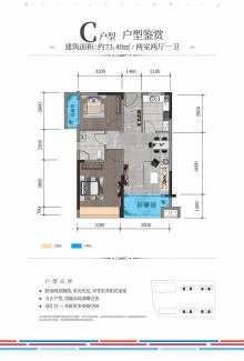 涿州房价最新消息，市场走势分析与投资前景展望（2017年11月版）