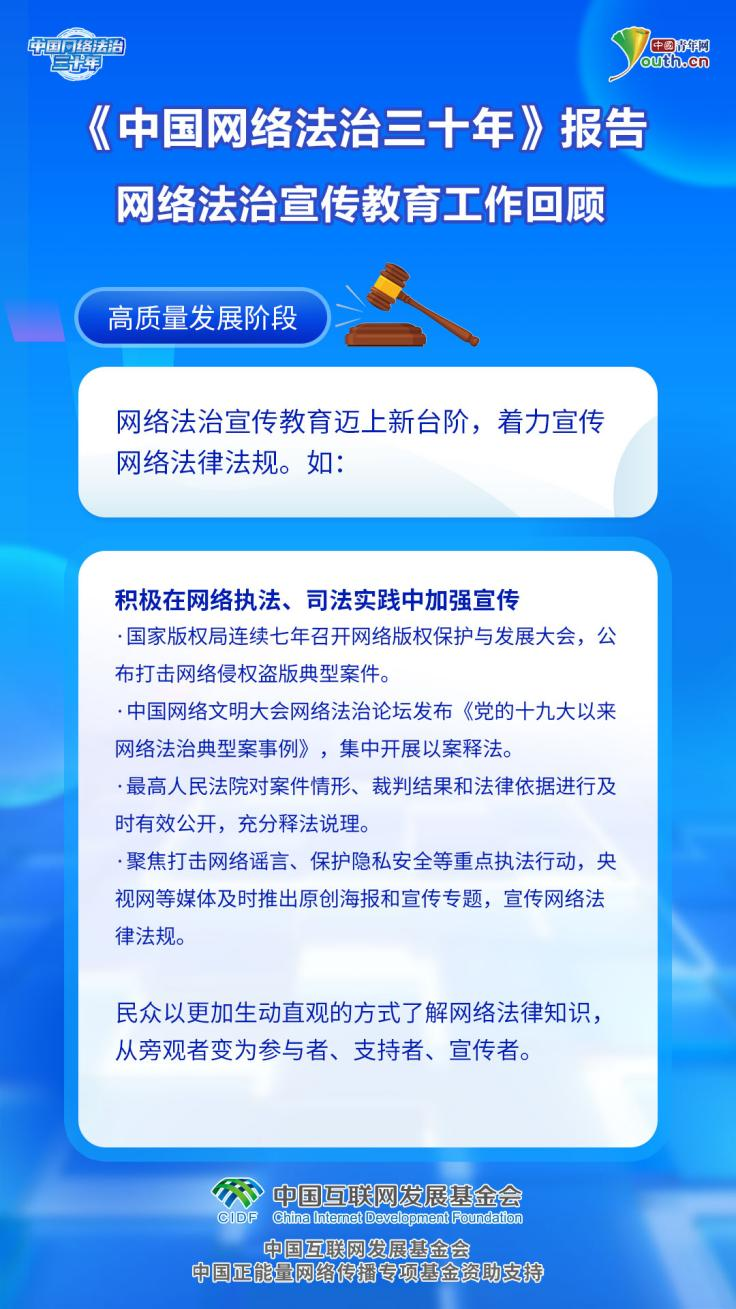 深化法治理念，时代印记下的法治进步与探索