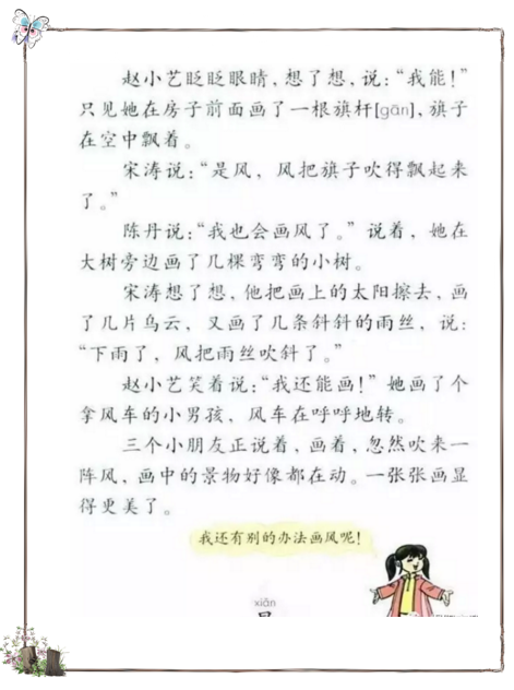 蜕变的力量，11月3日琥珀课堂新篇章，让学习成为自信的源泉