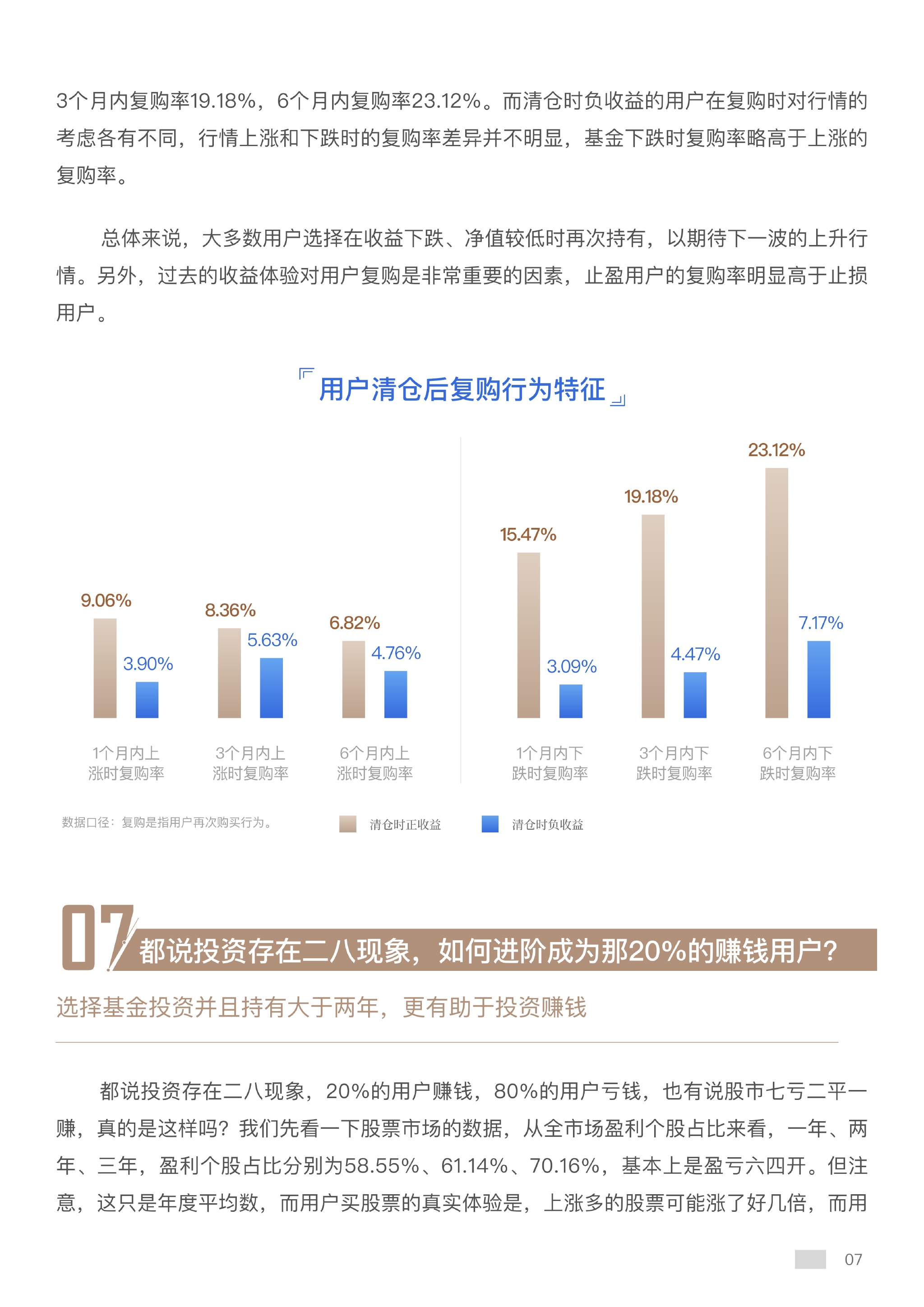 揭秘世纪星源最新传闻，真相揭晓与前景展望（11月4日更新）