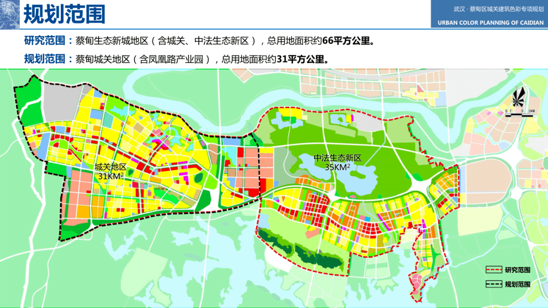 11月4日蔡甸常福新城，变化中的力量与学习的自信成就