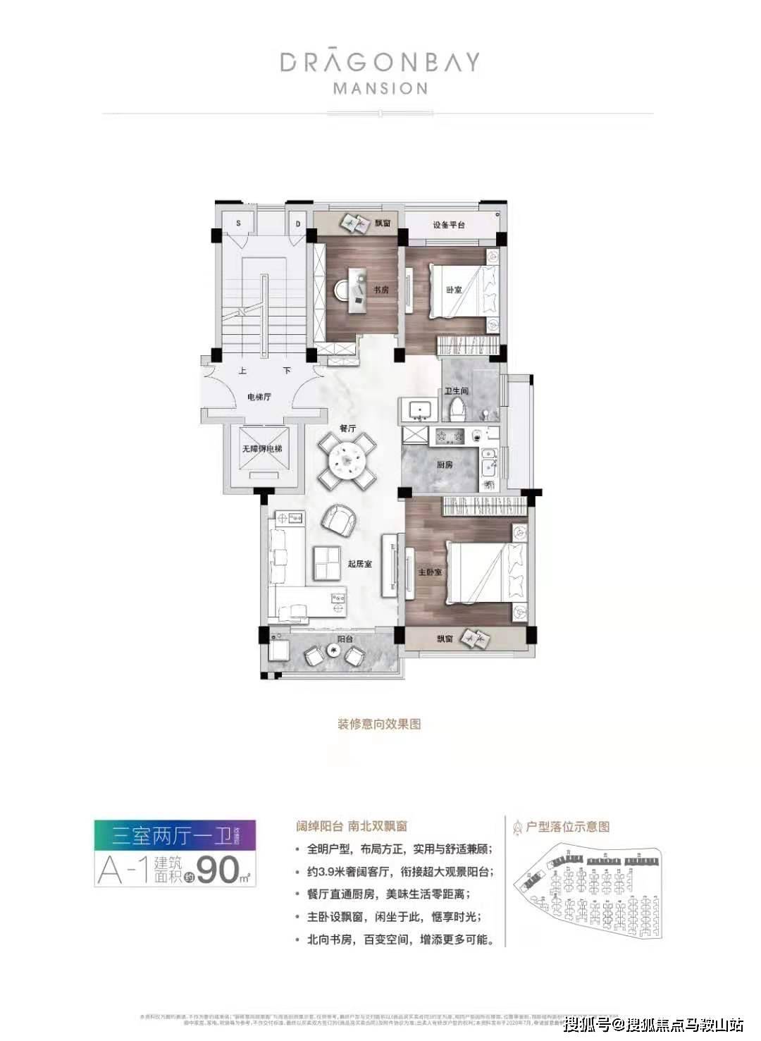 揭秘最新成功案例，11月4日成功新篇章及其启示