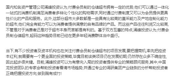 深度探讨，快穿诱行的正反两面与个人观点