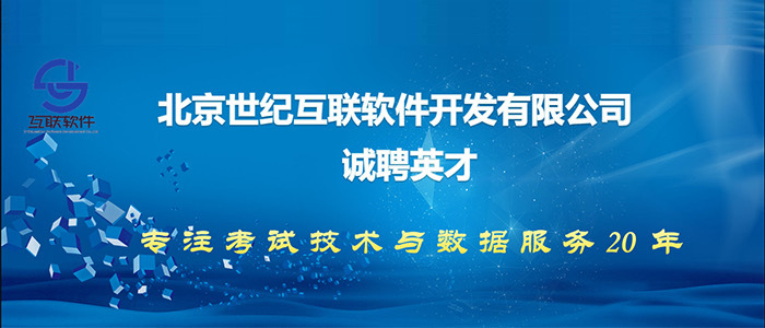 11月4日东莞智通人才招聘网更新，职场人招聘宝典出炉