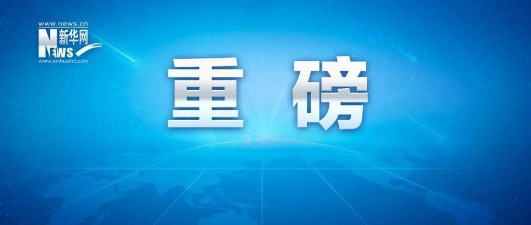 重磅首发，颠覆想象的科技之旅，引领未来导航新纪元——揭秘最新乱导航揭秘与未来导航革新