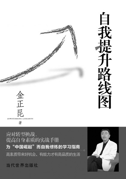 数字迷信与自我超越，学习变化中的自信与成就感之舞——11月4日最新解读