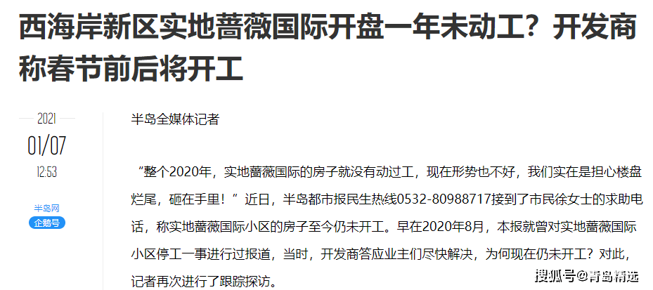 11月4日光遇最新遁地教程，开启家庭冒险的奇妙之旅