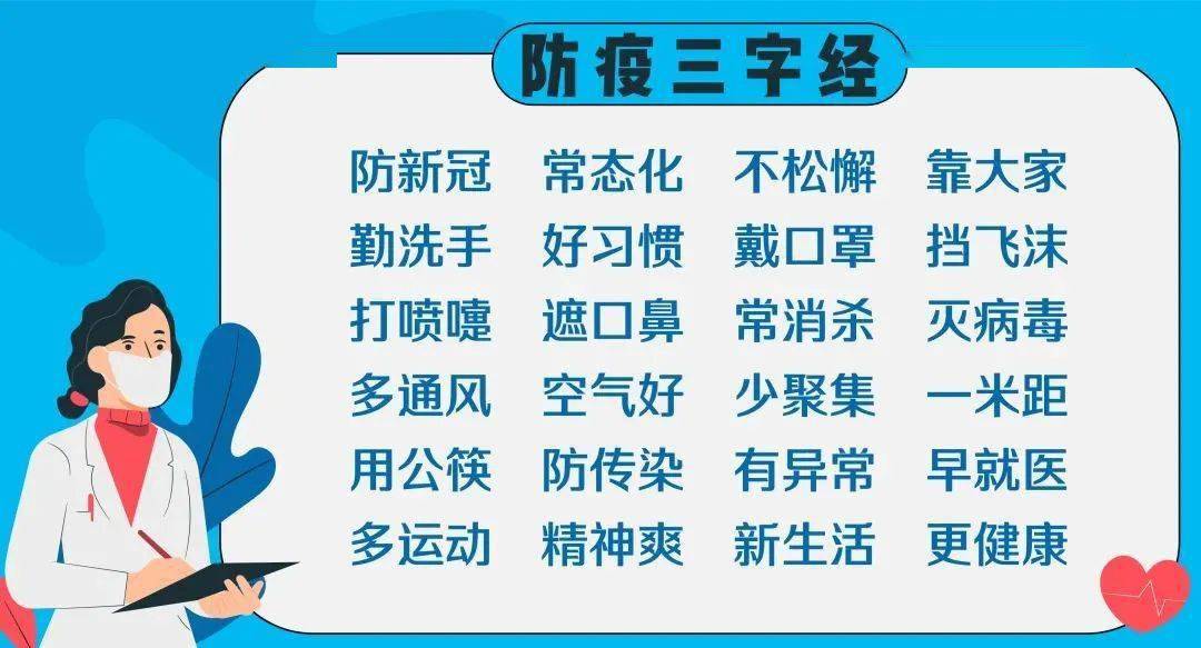 新疆面临新挑战，本土病例新增背后的故事（最新更新至11月4日）