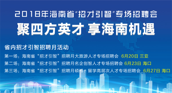 海口人才网最新招聘11月5日求职攻略，从零起步到成功应聘的详细指南