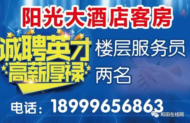 11月5日喀左超市最新招聘信息发布，职场人的新选择