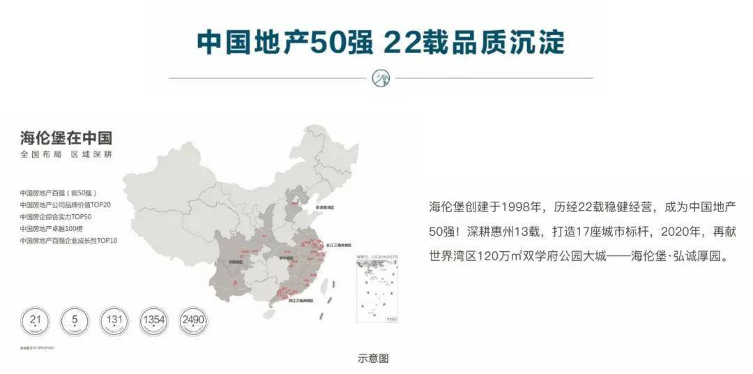 揭秘惠东厚园最新动态，掌握最新资讯与动态，11月5日最新消息揭秘