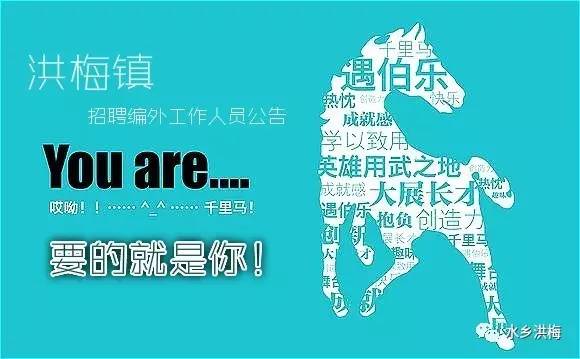 宜城最新招聘信息日，友情、机遇与家的温暖，11月5日等你来探索！