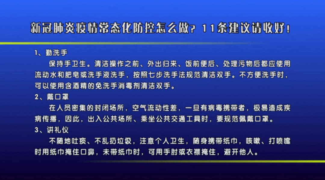 中国新冠肺炎疫情防控措施调整评析，以最新措施为例（11月5日更新）