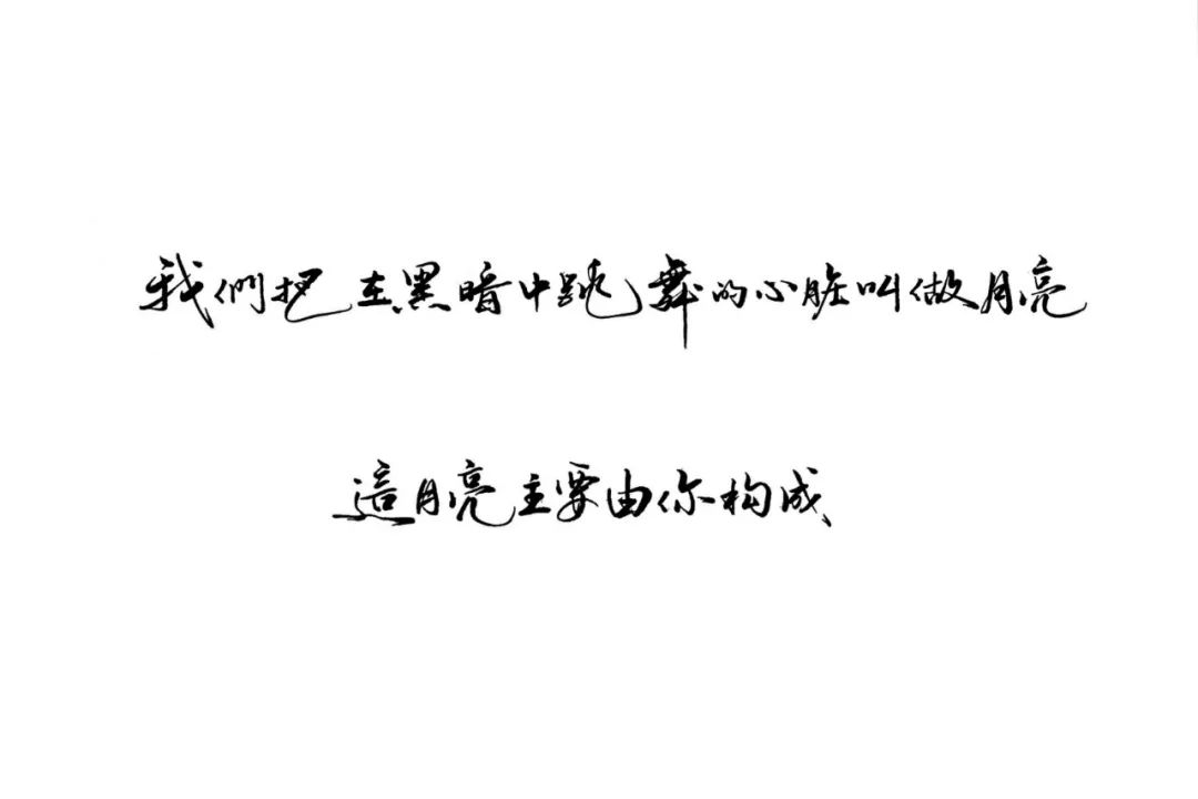 简短四字签名，探寻魅力与深意，最新11月5日个性签名分享