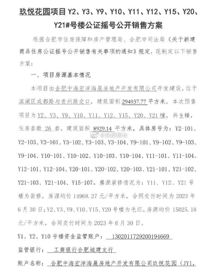 南通最新通告下的权衡与观点探析，某某观点解析