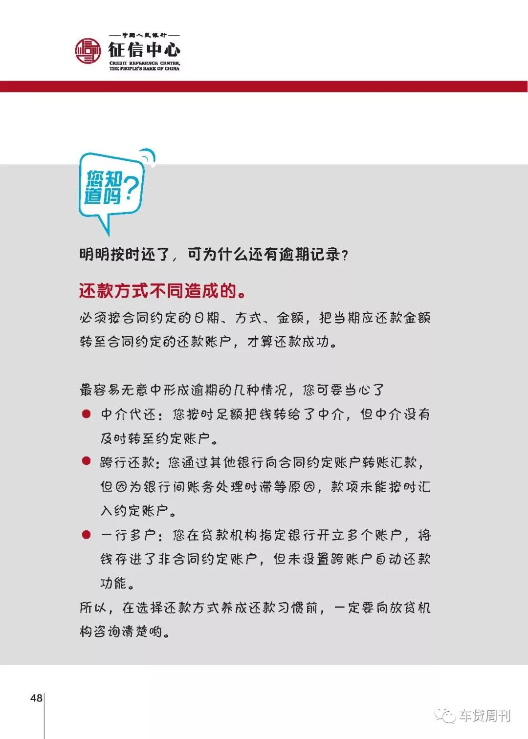 人行征信更新日下的神秘小巷美食——一家独特风味的小店揭秘