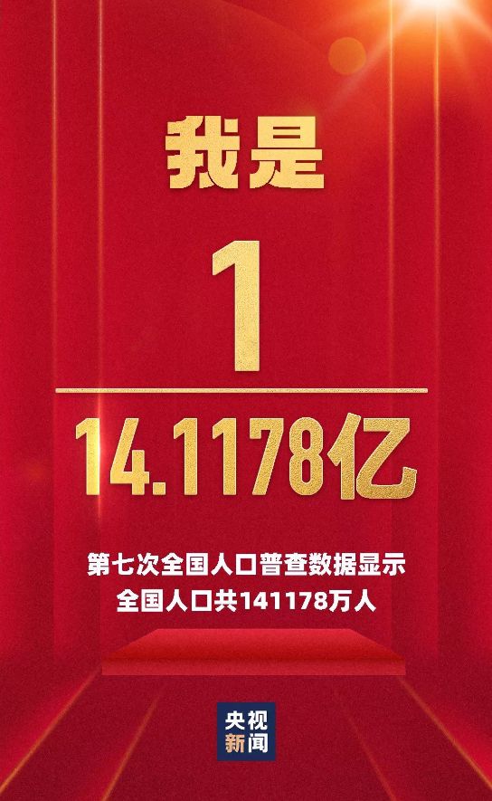 11月5日全国最新亿情回顾，时代的见证与变迁