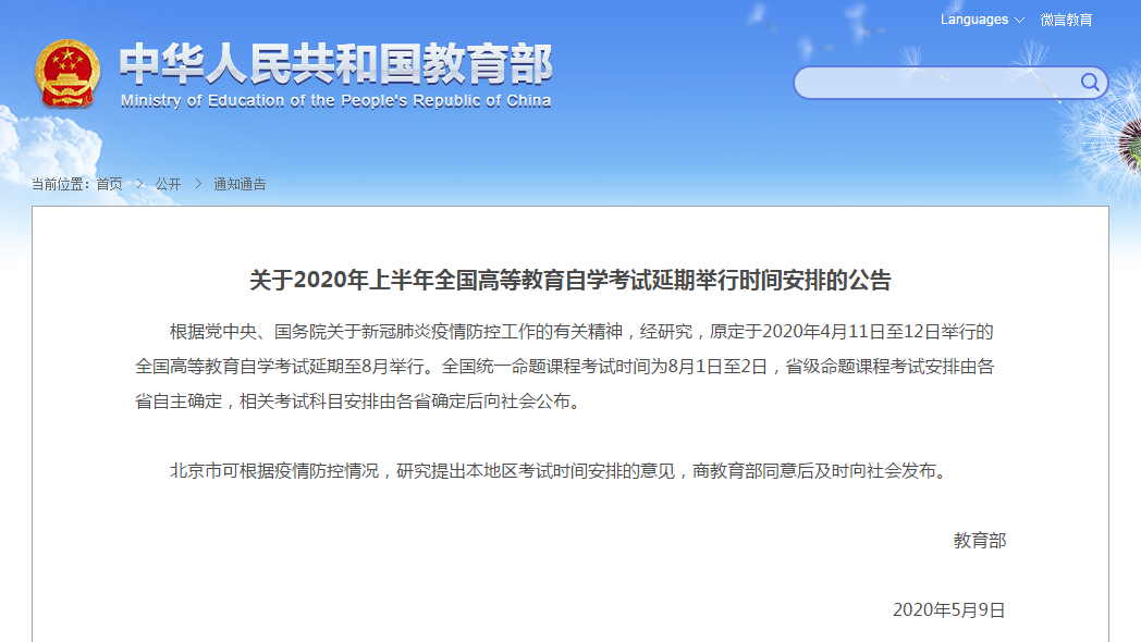 临沂规划图最新启示，励志之旅，成就梦想之路的自信闪耀学习之旅（2020年11月版）