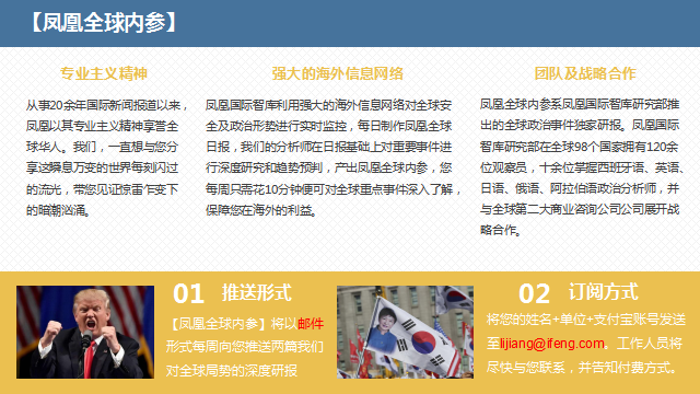 凤凰网独家解析，美国大选风云变幻，成长路上的自信成就之歌（最新报道）