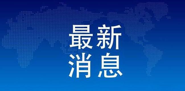 华润闫国平，意外惊喜与温情相伴的日常趣事（11月5日最新消息）