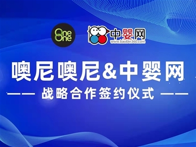 革新母婴科技，最新高科技产品引领未来育儿新风尚（11月5日母婴新闻）