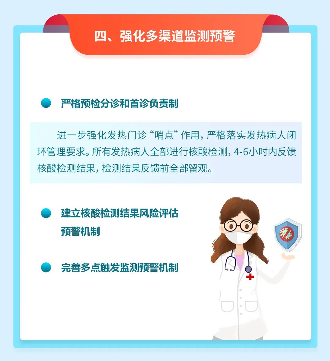 解读最新疫情防控预案，小红书式指南开启十一月疫情防控新篇章