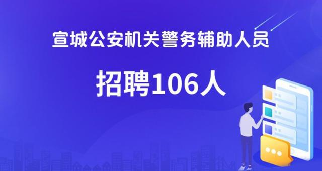 宣城市人才网最新招聘全攻略，从零起步到成功应聘指南（11月6日）