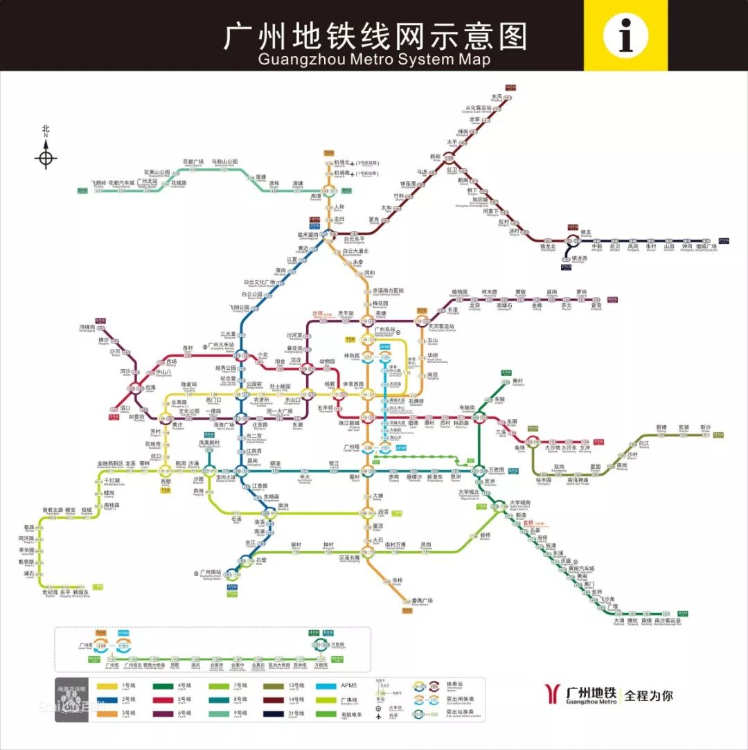 广州地铁13号线二期建设最新进展及深度解读与观点碰撞（11月6日）