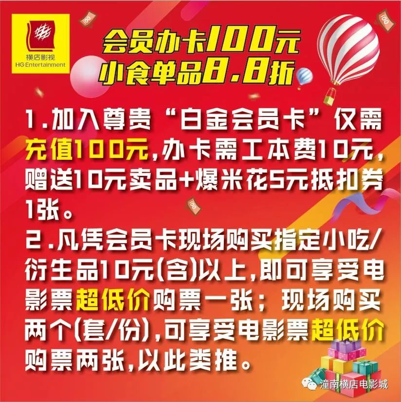 新乐招聘日，遇见温暖与友情的小幸运，最新招聘信息发布