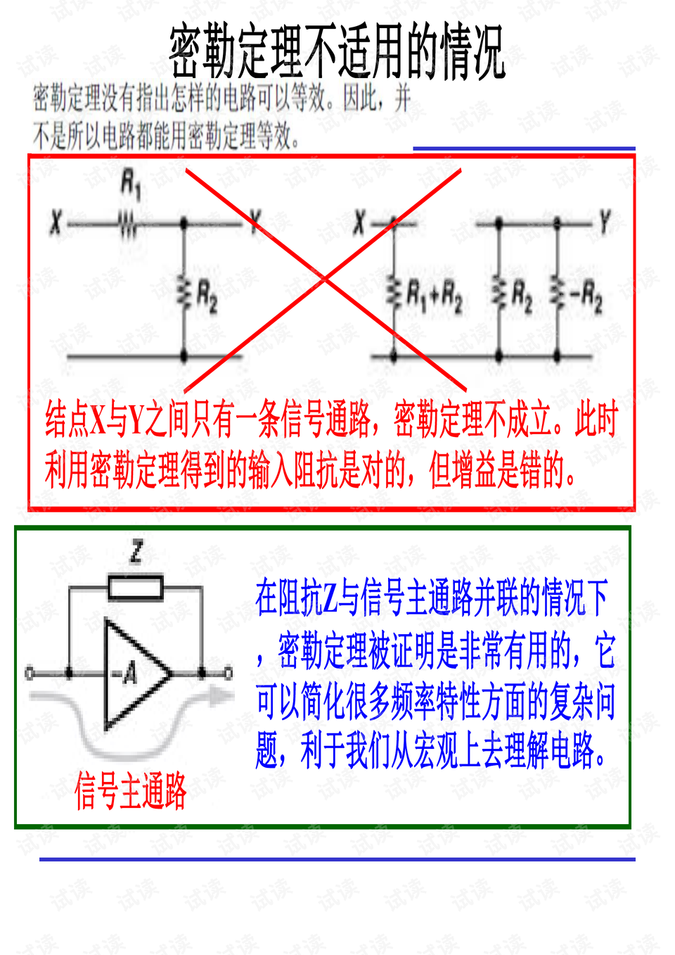 11月6日ONS模拟器最新版下载，开启自然美景探索之旅