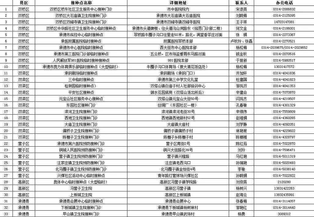 11月7日李亿龙最新消息深度解析与聚焦