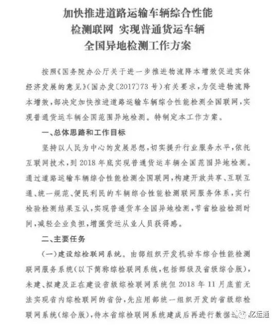 和政最新动态深度解读，今日新闻背后的观点分析