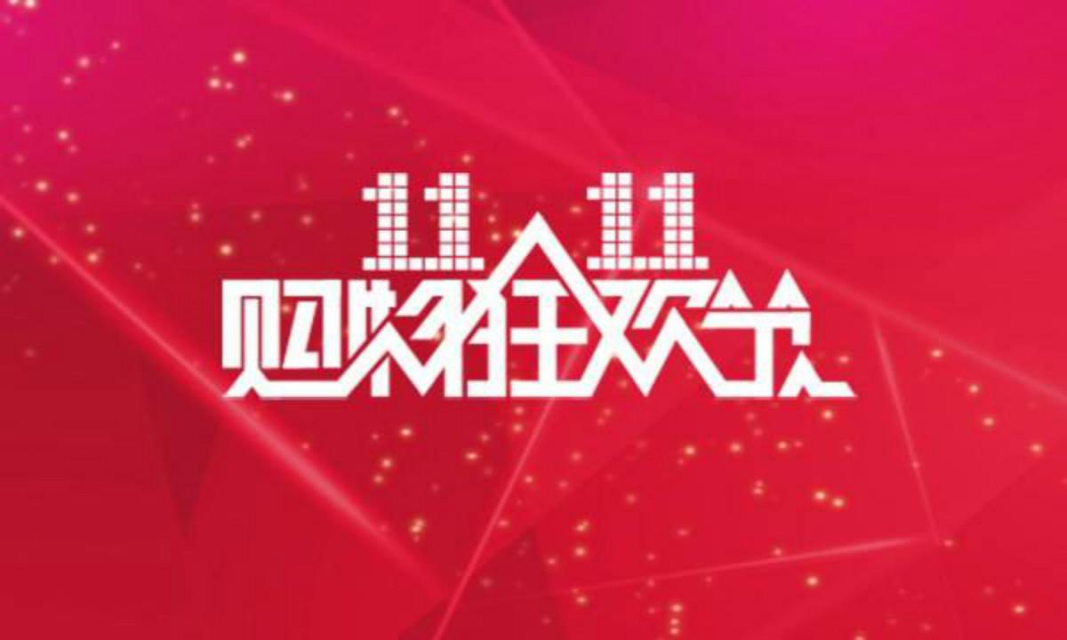 关于商铺最新政策解读与探讨，聚焦11月8日更新内容