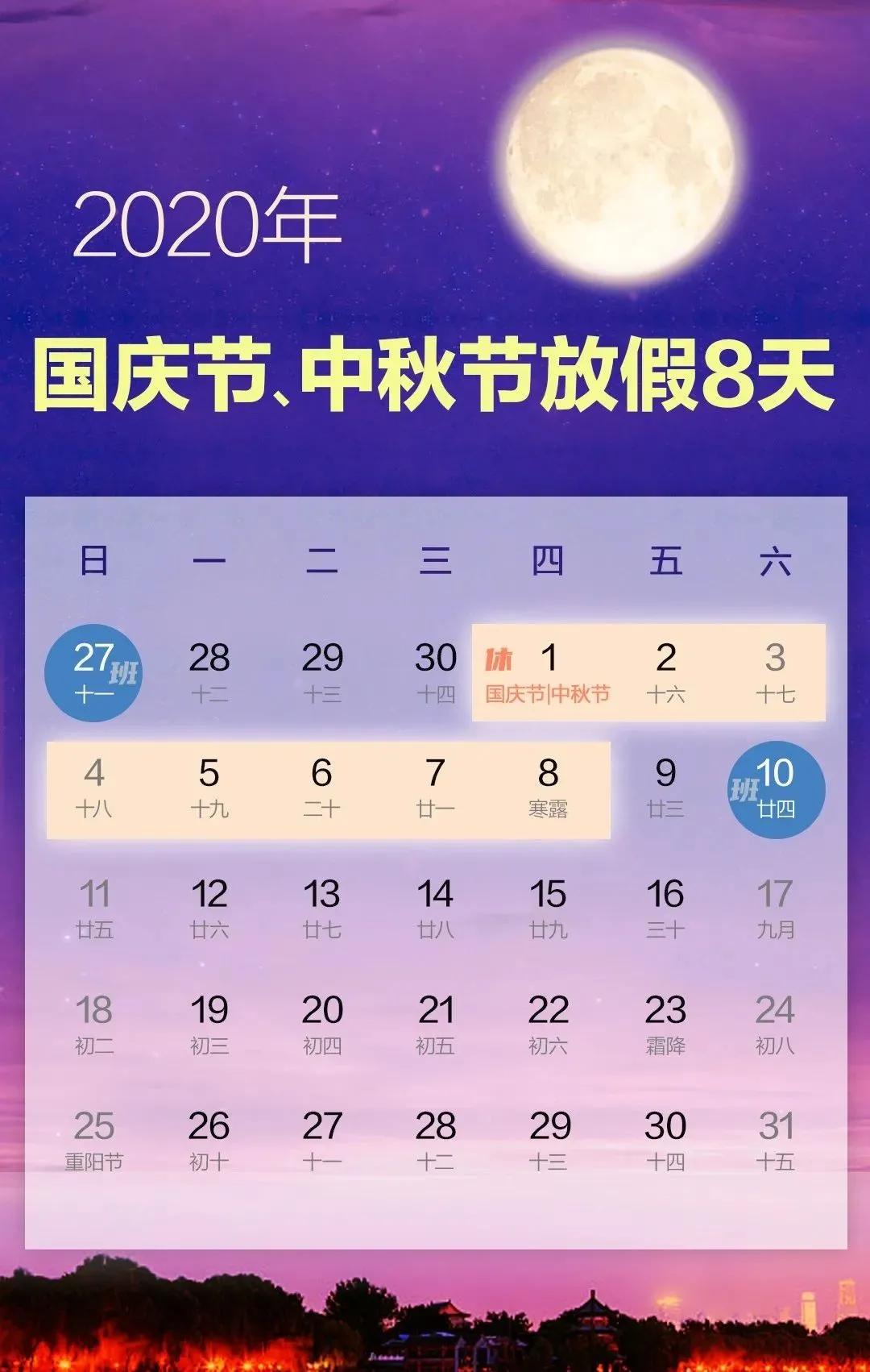 11月8日教学新动向，观点的碰撞与融合