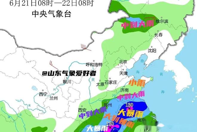 恩施大雨最新动态，11月8日更新，关注天气变化及分析