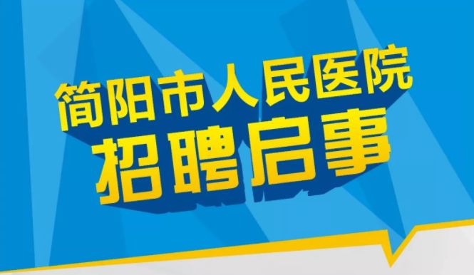 11月8日苍山最新招聘下的职场机遇与挑战解析